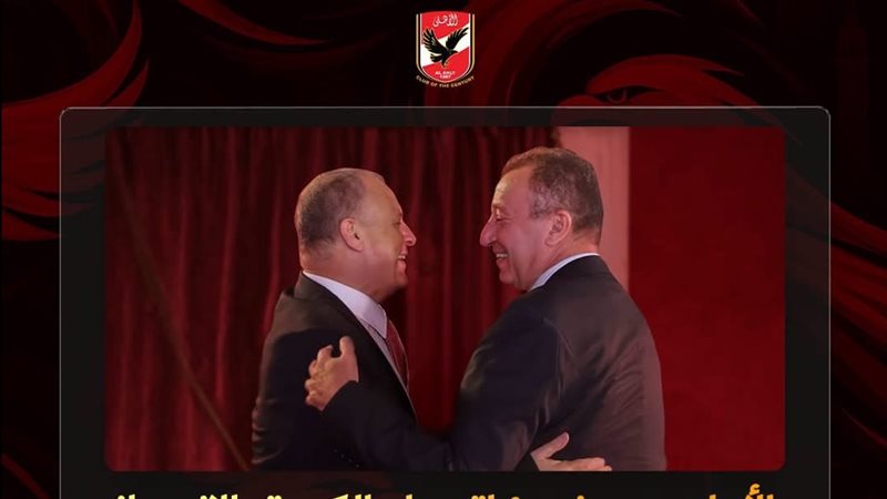 الأهلي يخاطب اتحاد الكرة لتكريم أبطال منتخب مصر بعد الإنجاز التاريخي بمونديال 2026