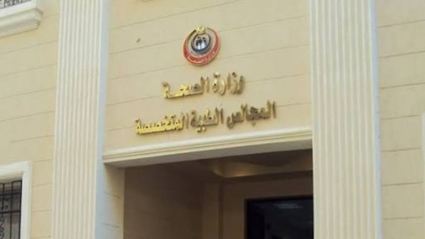الإجراءات والأوراق المطلوبة.. كيفية تقديم طلب العلاج على نفقة الدولة