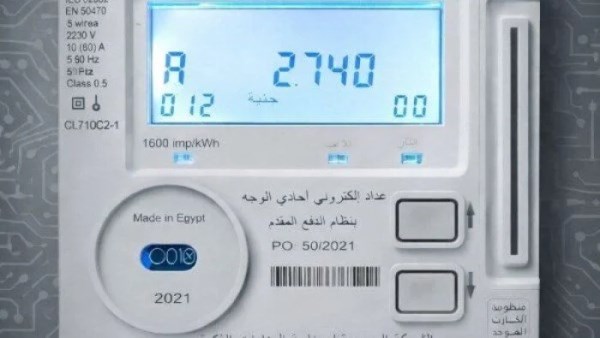 عداد كهرباء 2026.. فرق المحاسبة بين الكودي والقانوني في الفاتورة