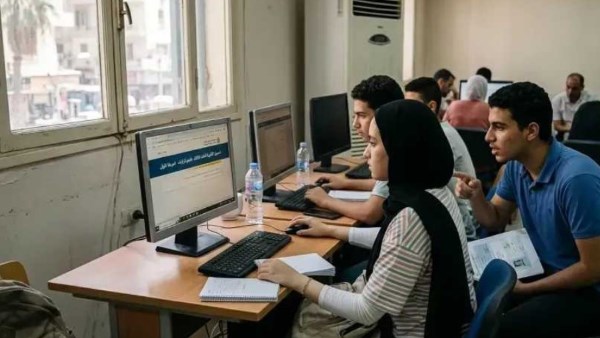 خطوة بخطوة.. كيف تسجل في الصف الأول الثانوي 2026؟