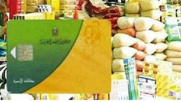 لو بطاقتك اتوقفت.. كيف تستعيد دعمك التمويني من أقرب مكتب بريد؟
