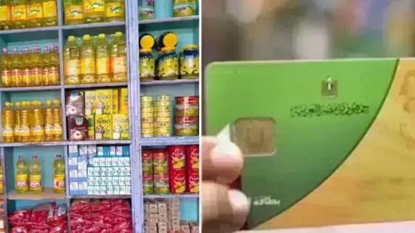 حقيقة إيقاف بطاقات التموين لمالكي العدادات الكودية .. التفاصيل الكاملة