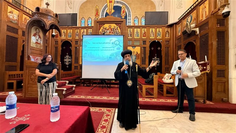مطرانية المعادي تنظم لقاء لتعزيز الوعي الإعلامي للشباب ومواجهة الأخبار المزيفة
