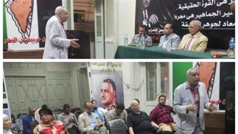 الحزب العربي الديمقراطي الناصري يحيي الذكرى الثالثة عشرة لـ 30 يونيو