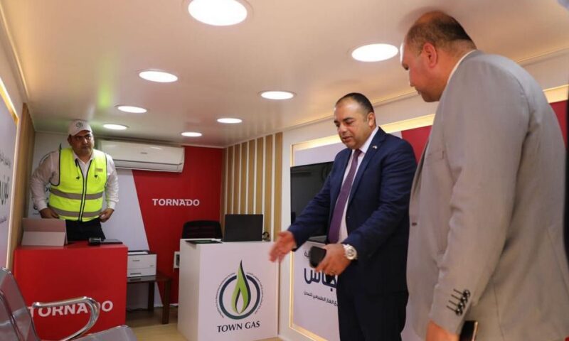 عدم الانزعاج عند الشعور برائحة الغاز.. تاون جاس تحذر المواطنين بالإسكندرية