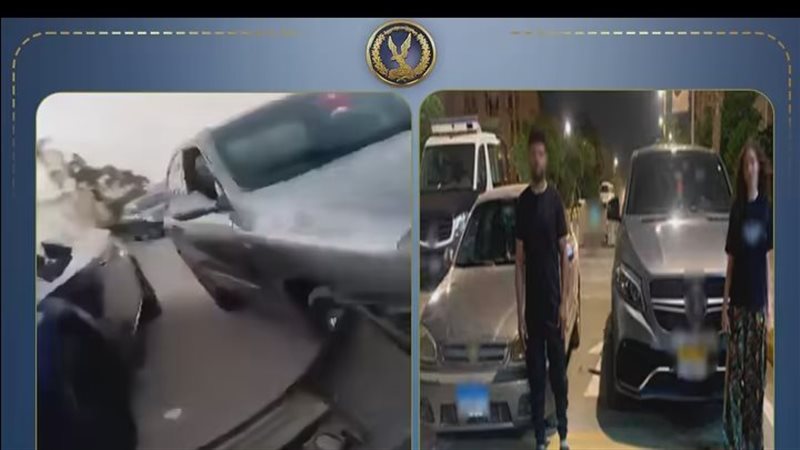 سيارة دبلوماسية تتسبب في حادث بالتجمع الخامس، والأمن يكشف الحقيقة