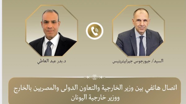 وزيرا خارجية مصر واليونان يتفقان على دعم جهود خفض التصعيد في المنطقة