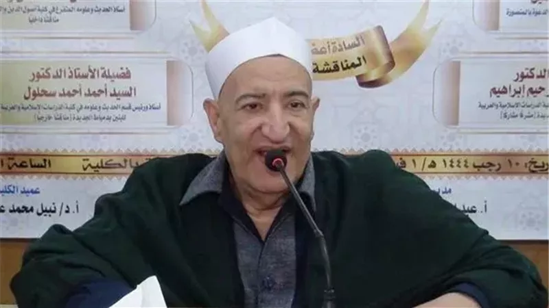كلية أصول الدين بالمنصورة تنعى الدكتور الأحمدي عبد الفتاح خليل أستاذ الحديث وعلومه