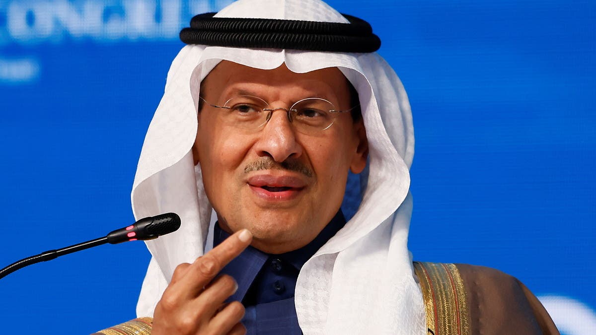 إسناد حقيبة الصناعة والثروة المعدنية السعودية لوزير الطاقة الأمير عبد العزيز بن سلمان
