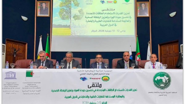 الألكسو تنظم الملتقى العلمي العربي لتعزيز استخدام الطاقات المتجددة وتحسين جودة الهواء