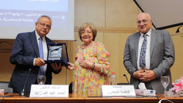 تكريم الحاصلين على جوائز الدولة في مكتبة الإسكندرية