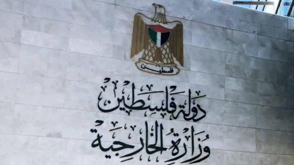 الخارجية الفلسطينية تطالب بتحرك دولي فوري لوقف إرهاب المستوطنين وجيش الاحتلال الإسرائيلي