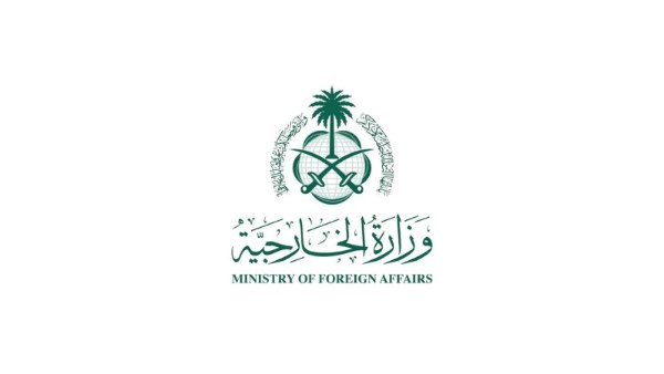 الخارجية السعودية تدين عدوان بطائرات مسيرة انطلقت من العراق وتؤكد حقها في الرد