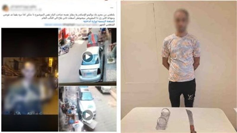 ضبط عاطل بتهمة التعدي على صاحب محل بسلاح أبيض في الإسكندرية
