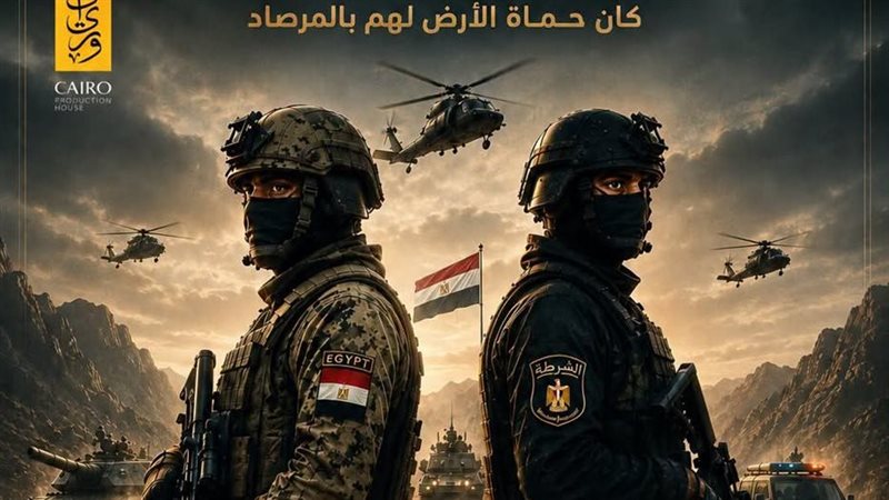 المتحدث العسكري يعلن عن سلسلة الأفلام الجديدة “درع الوطن”