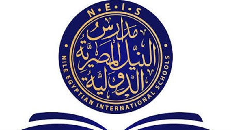 بسبب استبعادها من KG1، ولي أمر طفلة يقاضي مدرسة النيل الدولية بقنا