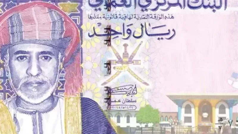 ارتفاع سعر الريال العماني مقابل الجنيه في البنوك المصرية مساء اليوم