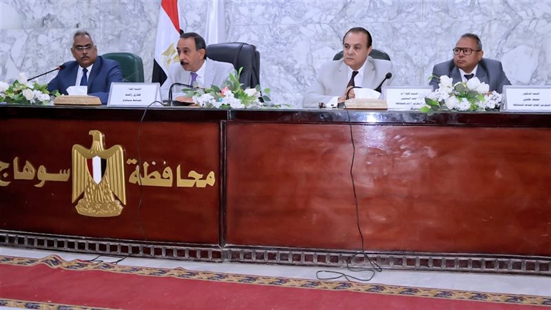 محافظ سوهاج يبحث تنفيذ الخطة الاستثمارية الجديدة للعام المالي