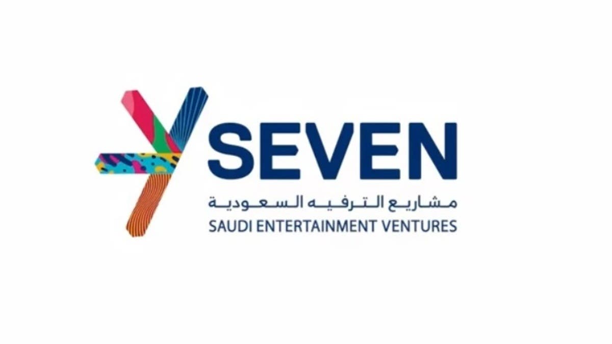 “سڤن” السعودية تدشن أولى وجهاتها الترفيهية في أبها الشهر المقبل