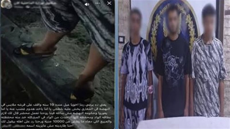 ضبط طرفي مشاجرة بسبب خلافات بينهما حول تجارة الملابس بالسلام