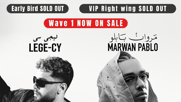 نفاذ تذاكر الحجز المبكر والـ vip من الموجة الأولي لحفل مروان بابلو ويجي سي فى العلمين