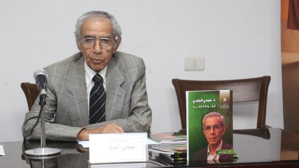 حمدي الجابري: الناقد الحقيقي لا يكتب عن المسرح من خارج خشبته