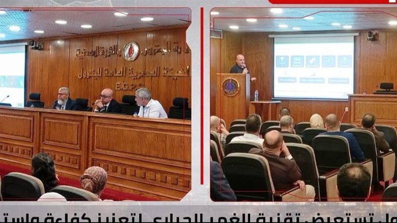 هيئة البترول تبحث استخدام تقنية الغمر الحرارى لتأمين كفاءة تشغيل مراكز البيانات