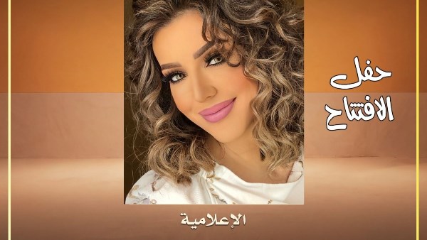 المهرجان القومي للمسرح المصري يعلن تفاصيل حفل افتتاح الدورة التاسعة عشرة