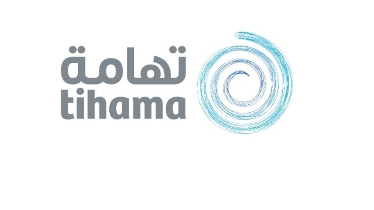 “تهامة للإعلان” تتكبد 52.79 مليون ريال خسائر سنوية