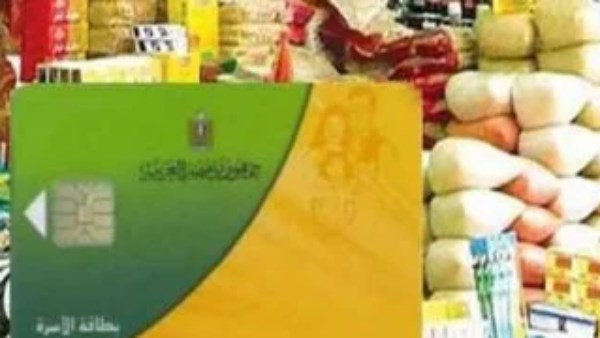 التموين تزف أخبارا سارة لـ 62 مليون مواطن.. تفاصيل