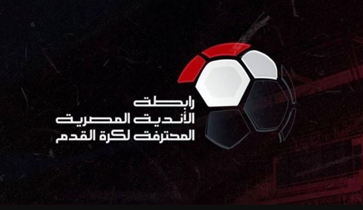 اتحاد الكرة يفتح اليوم باب الترشيح لعضوية رابطة الأندية