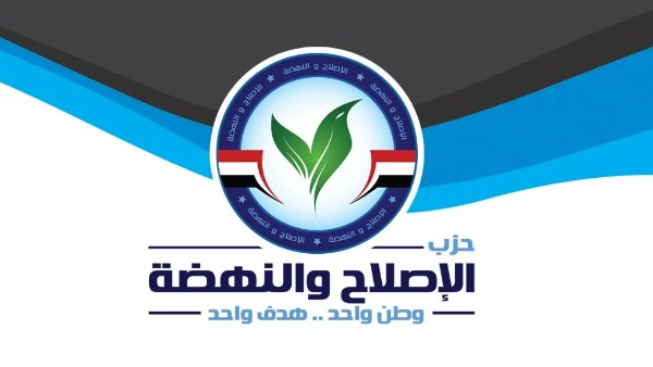 مركز الدراسات السياسية بحزب الإصلاح والنهضة يصدر ورقة تقدير موقف بشان تطوير ملف الإعلام في مصر