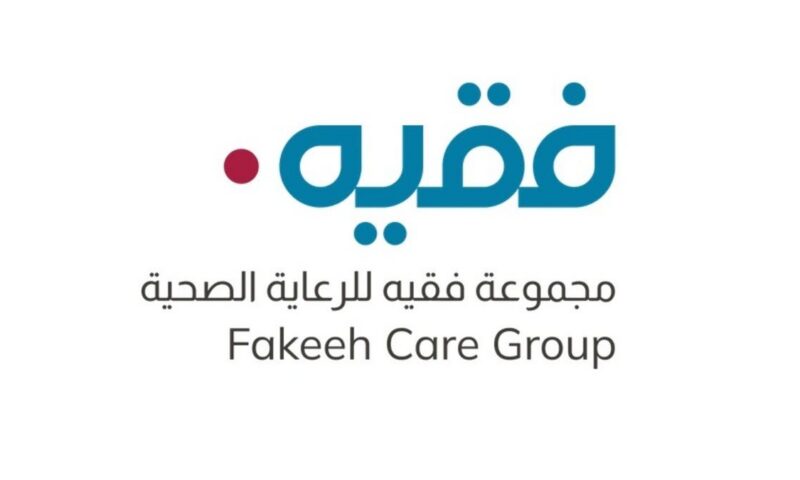 “فقيه الطبية” تتم الاستحواذ على “مستشفى محمد بن راشد الفقيه” بـ 1.6 مليار ريال