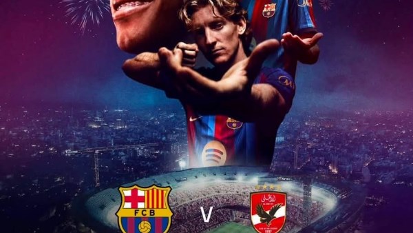 رسمياً.. برشلونة يواجه الأهلي في كأس خوان جامبر بـ كامب نو 19 أغسطس