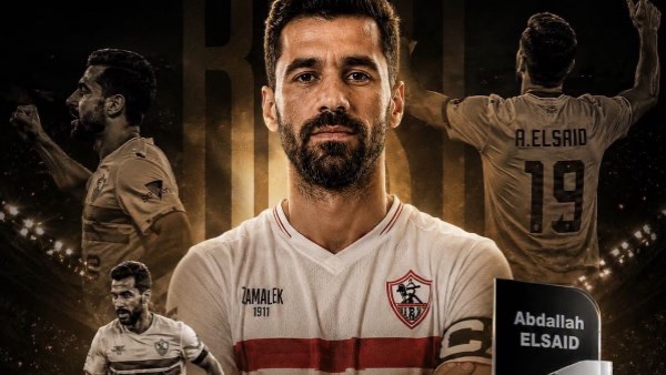 عبد الله السعيد: معتمد جمال أعاد الثقة للزمالك.. والجماهير كانت كلمة السر في موسم 2026
