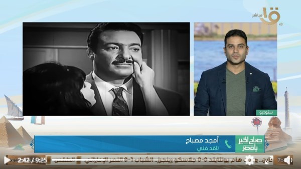 ناقد: رشدي أباظة ممثل عالمي متكامل.. وفريد شوقي صاحب تأثير كبير في السينما