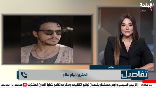 مخرج كليب حبيتك لـ عمرو دياب: الهضبة متواضع ويتعامل مع الجميع بدون غرور