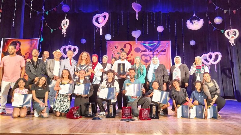 “مدينة الثلج” يحصد المركز الأول في المهرجان الختامي لنوادي مسرح الطفل