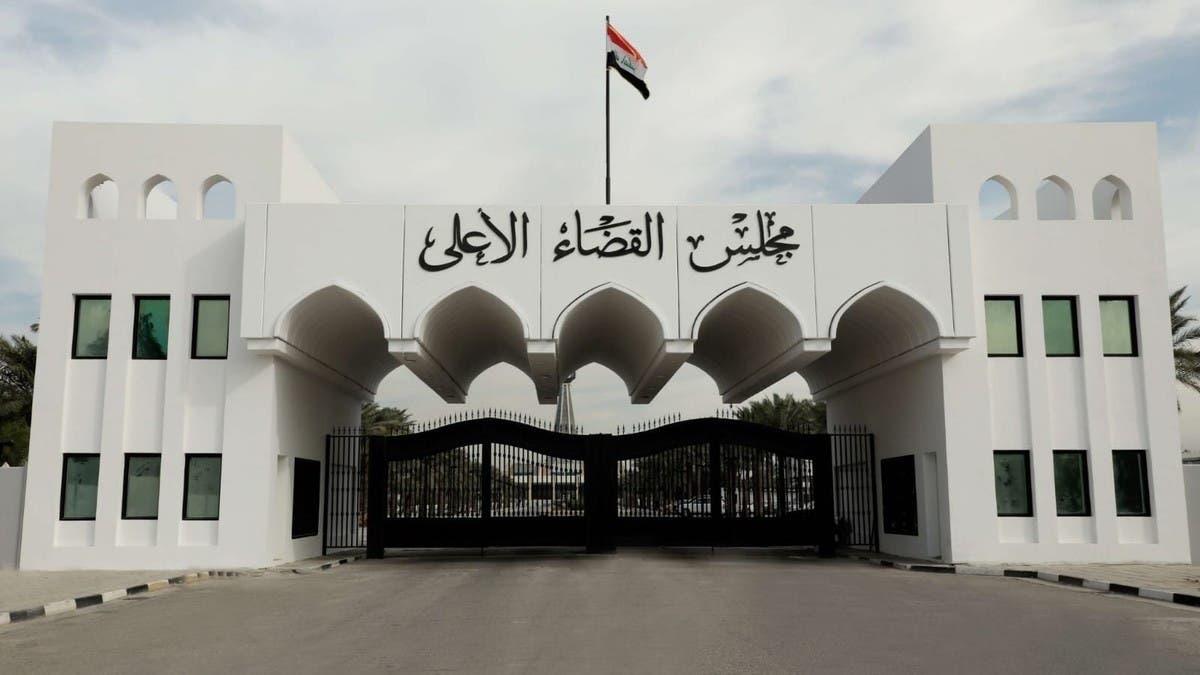 مجلس القضاء العراقي يعلن استرداد 280 مليون دولار والتخفيف لمن يعيد الأموال 