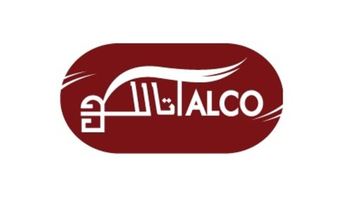 أرباح “تالكو الصناعية” الفصلية ترتفع 28% إلى 7.32 مليون دولار
