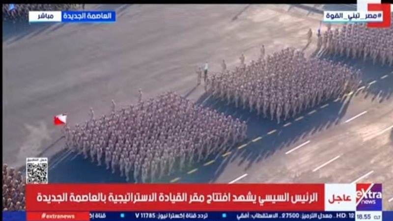 عرض عسكري مهيب أمام الرئيس السيسي في افتتاح “الأوكتاجون” بالعاصمة الجديدة