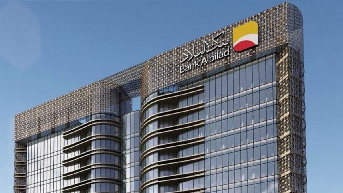 “بنك البلاد” يوزع 750 مليون ريال أرباحاً نقدية عن النصف الأول 