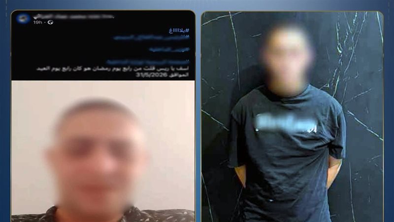 حل لغز فيديو الادعاء بالاختطاف في 15 مايو والأمن يضبط القائم على النشر