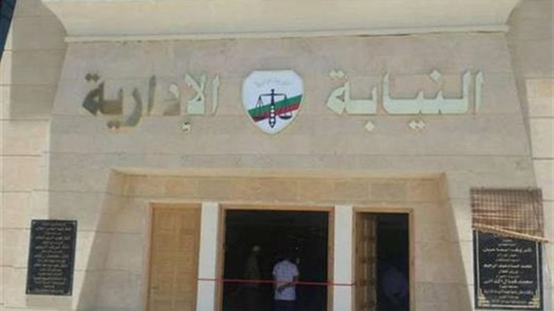أخبار الحوادث اليوم: مصرع رئيس النيابة الإدارية بالبحر الأحمر.. القبض على صانعة محتوى بتهمة التحريض على تعاطي المواد المخدرة بالإسماعيلية.. الداخلية تكشف حقيقة اختطاف فتاة بالشرقية