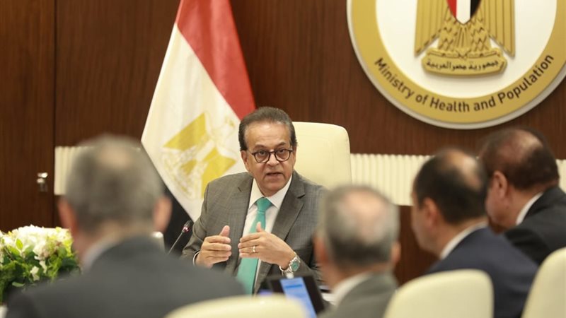 وزير الصحة يتابع مؤشرات جودة الخدمات ويشدد على رفع كفاءة الأداء بالمستشفيات