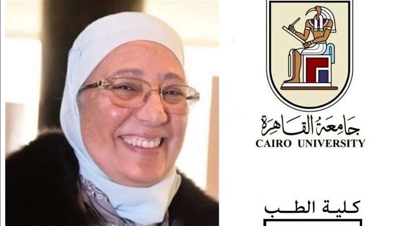إنجاز مصري عالمي، طبيبة بقصر العيني تفوز بالذهبية الأمريكية للتأثير في طب القلب النووي 2026