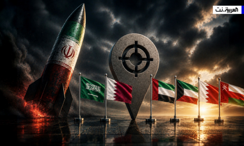 دول الخليج تطالب إيران بالالتزام بمذكرة التفاهم .. وترفض الترتيبات الأحادية بشأن هرمز