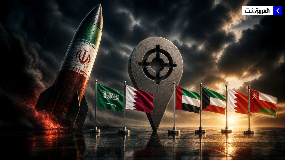 دول الخليج تطالب إيران بالالتزام بمذكرة التفاهم .. وترفض الترتيبات الأحادية بشأن هرمز