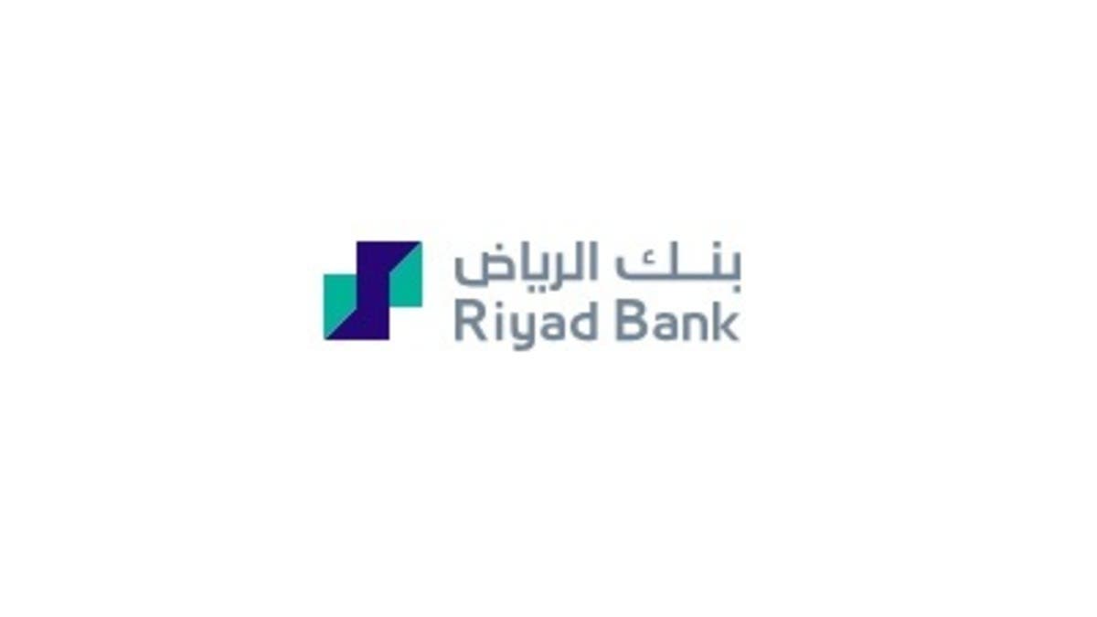 “بنك الرياض” يبدأ طرح صكوك رأسمال إضافي بـ 5 مليارات ريال