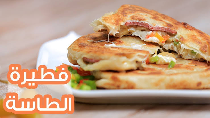 أحلى من البيتزا والكريب.. طريقة عمل فطير الطاسة بأقل التكاليف وطعم لا يقاوم